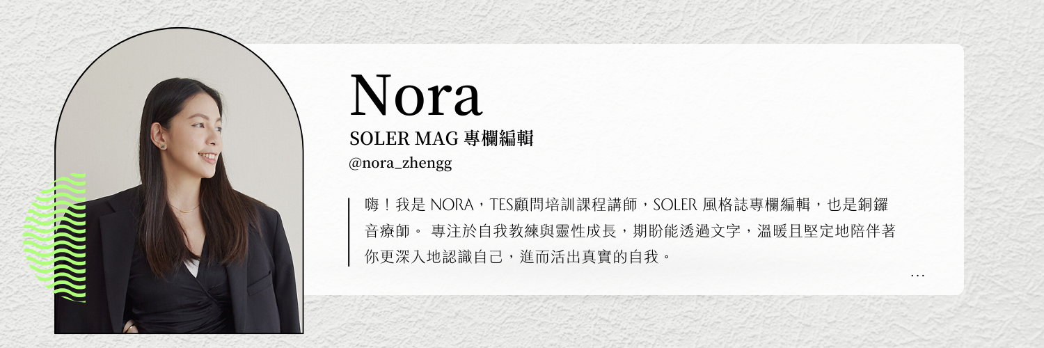 https://www.instagram.com/nora_zhengg/