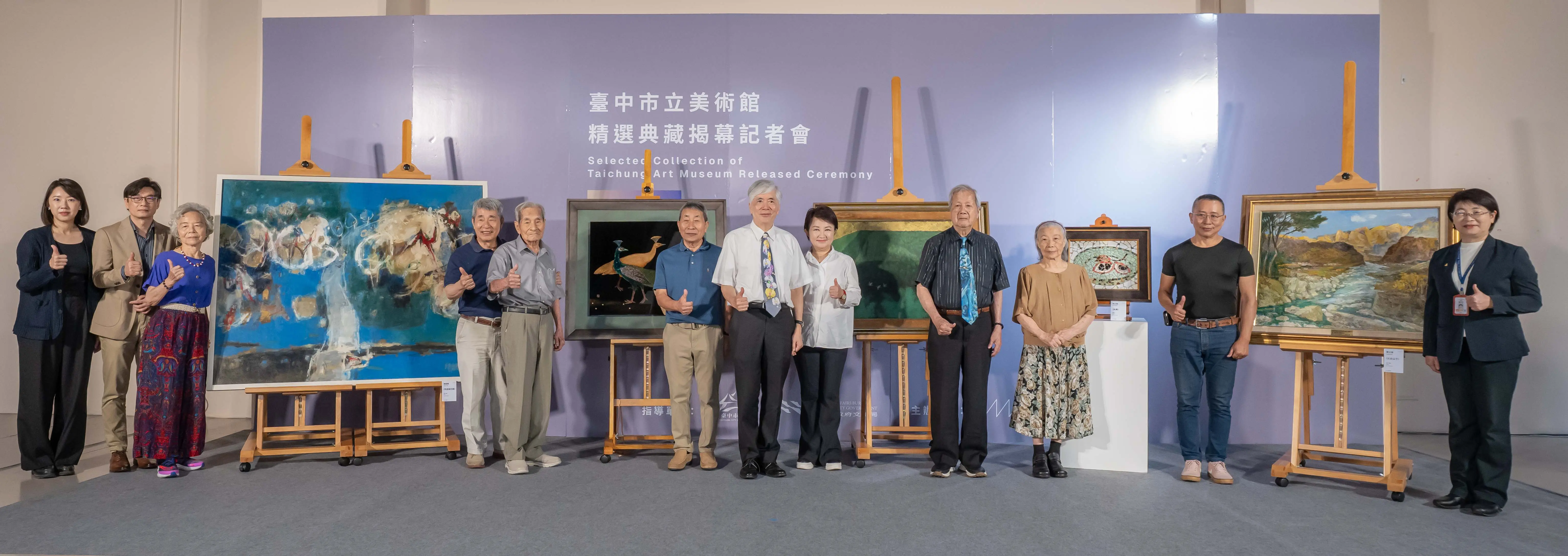 台中美術館揭幕貴賓合照