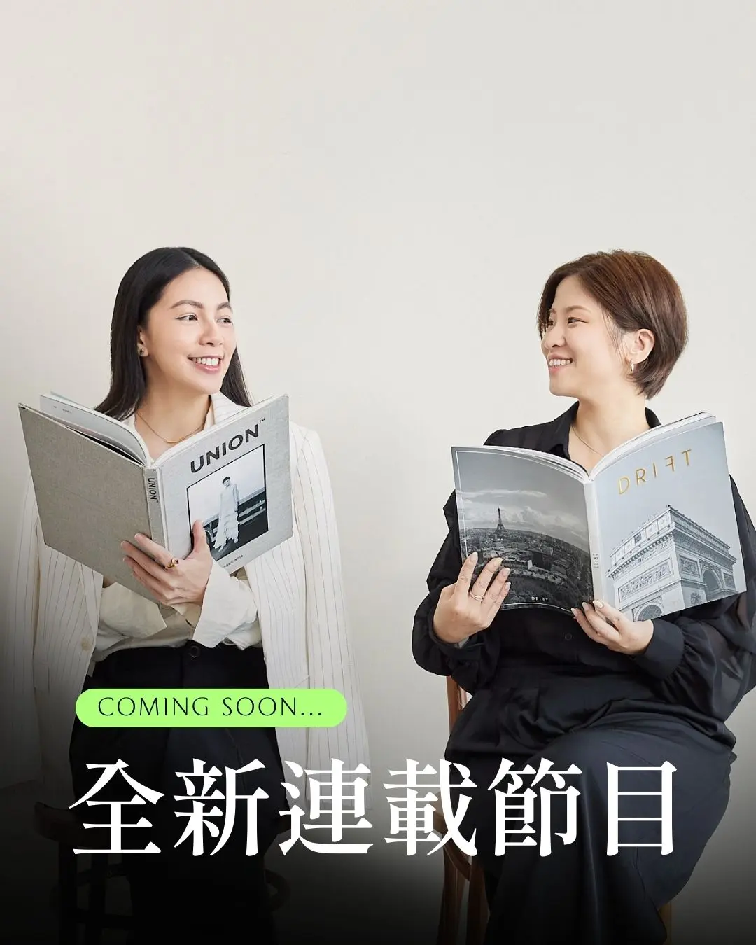 連載節目