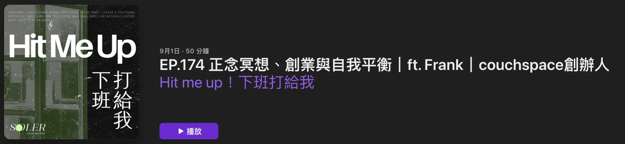 截圖 2025 09 23 下午4.03.13