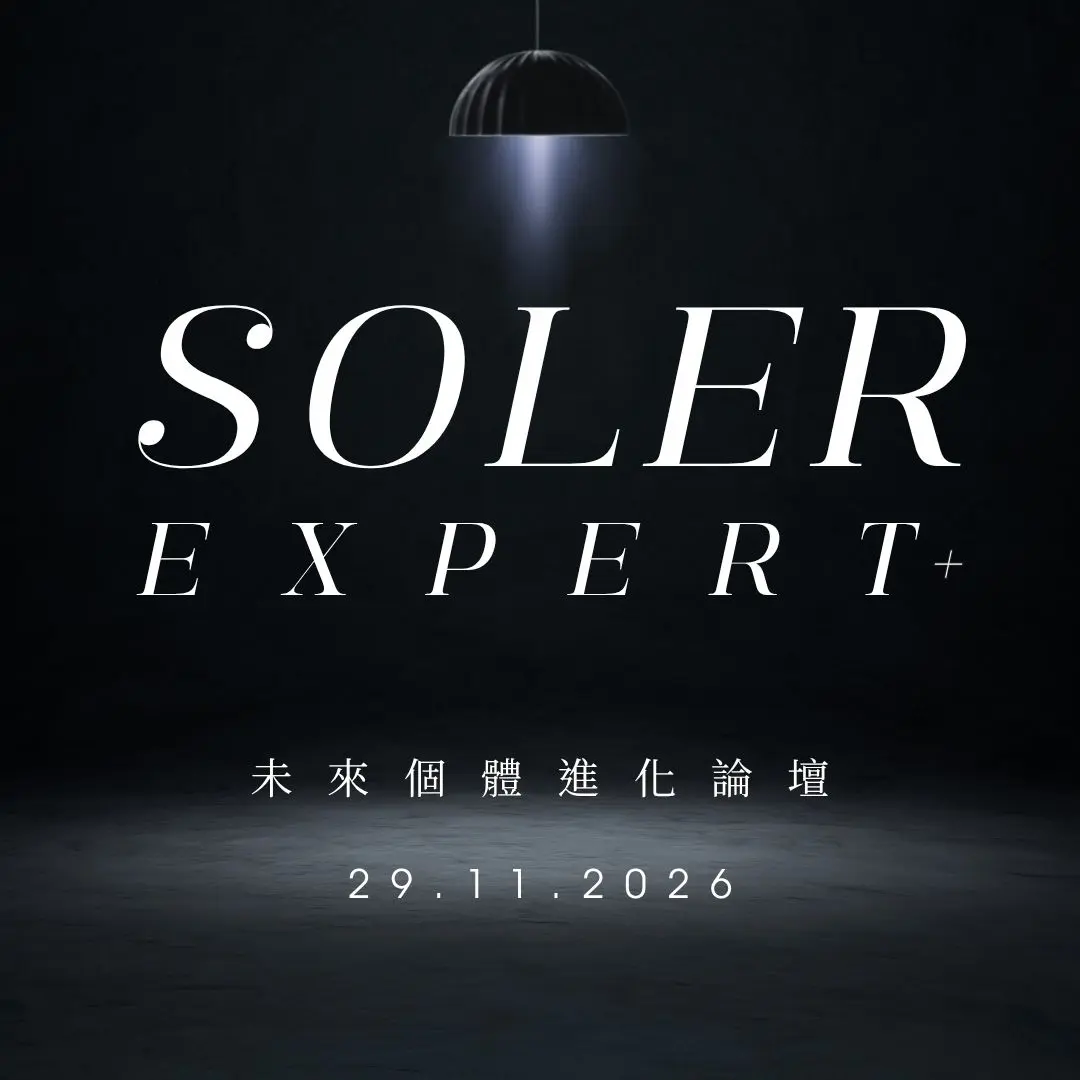 Expert 商品