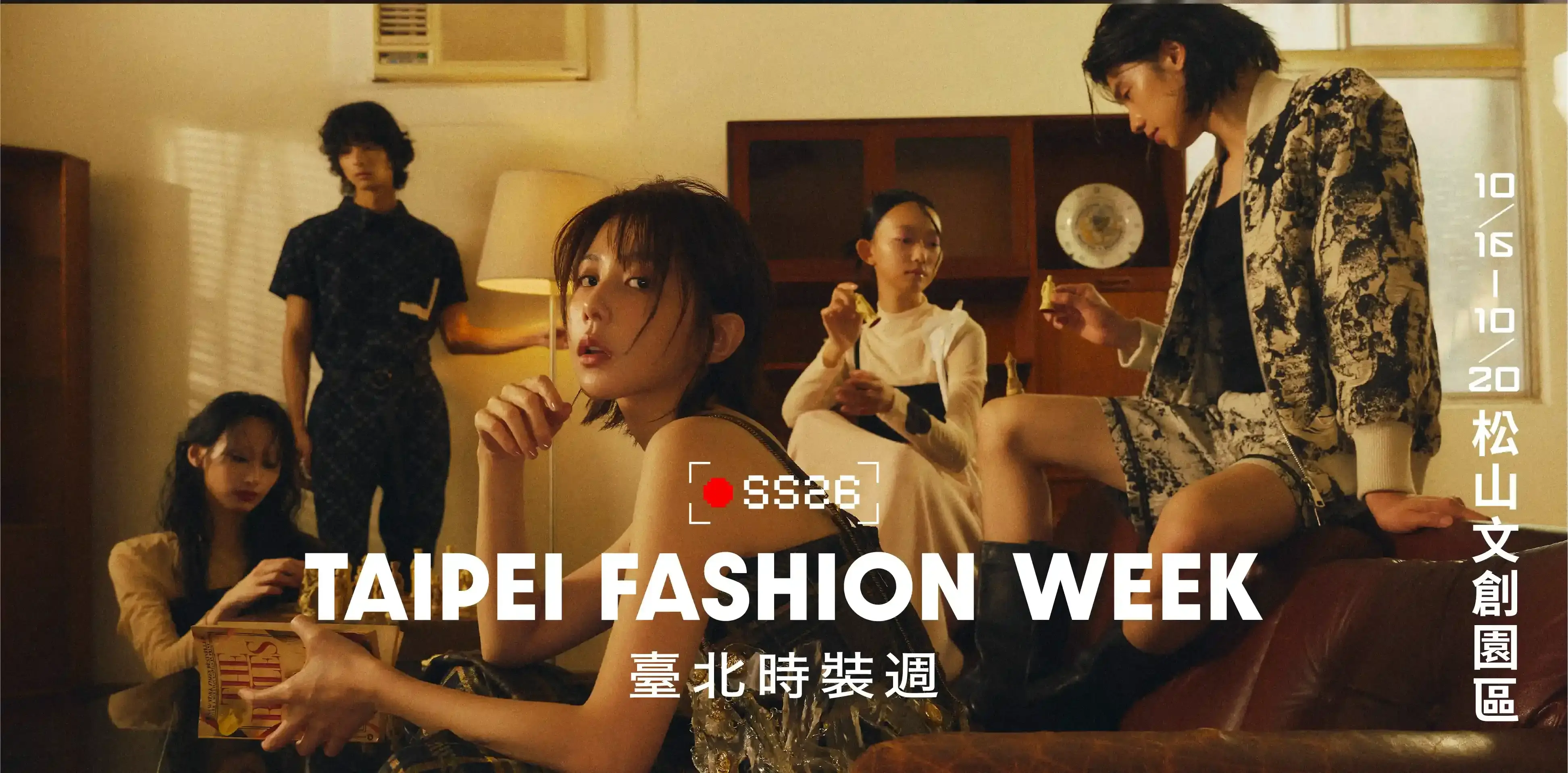 打開鏡頭後的時尚現場 臺北時裝週ss26主視覺《fashion Action！》聚焦影劇幕後場景 跨界演繹臺灣時尚魅力 直