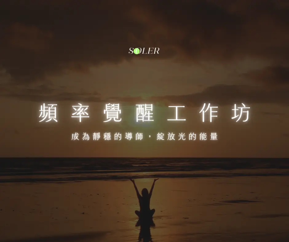 淚體 Facebook 貼文