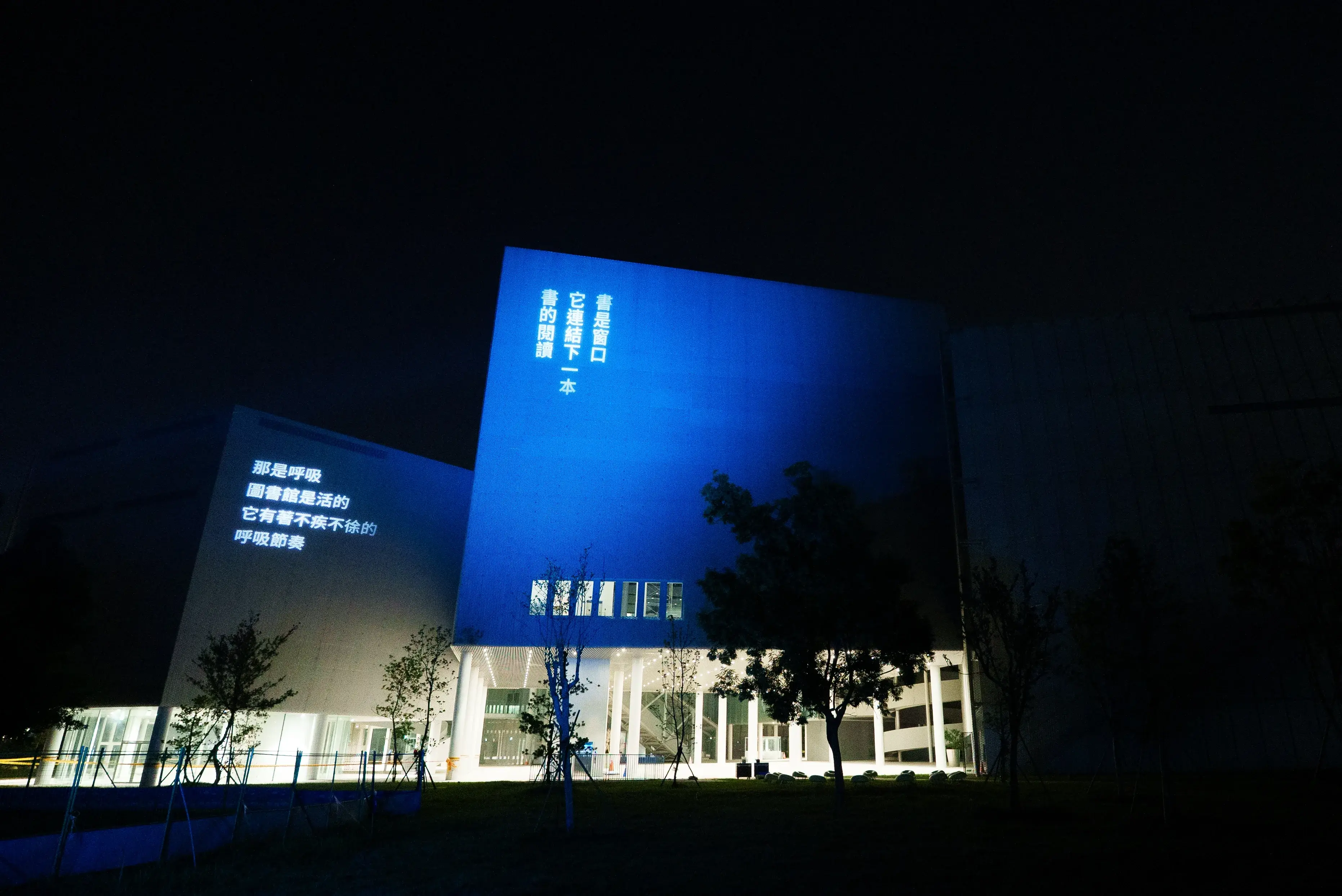 3. 甘耀明書寫計畫結合戶外燈光裝置,將於試營運期間展演〈少年、梅花鹿與綠美圖〉精華內容