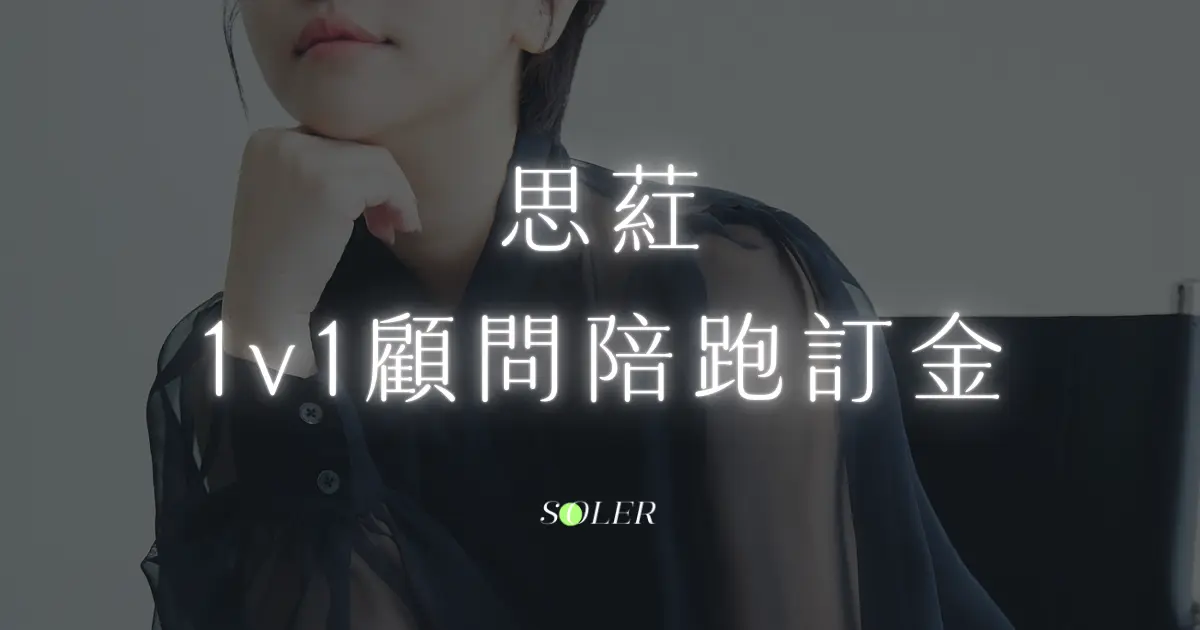 Facebook 貼文 商品圖