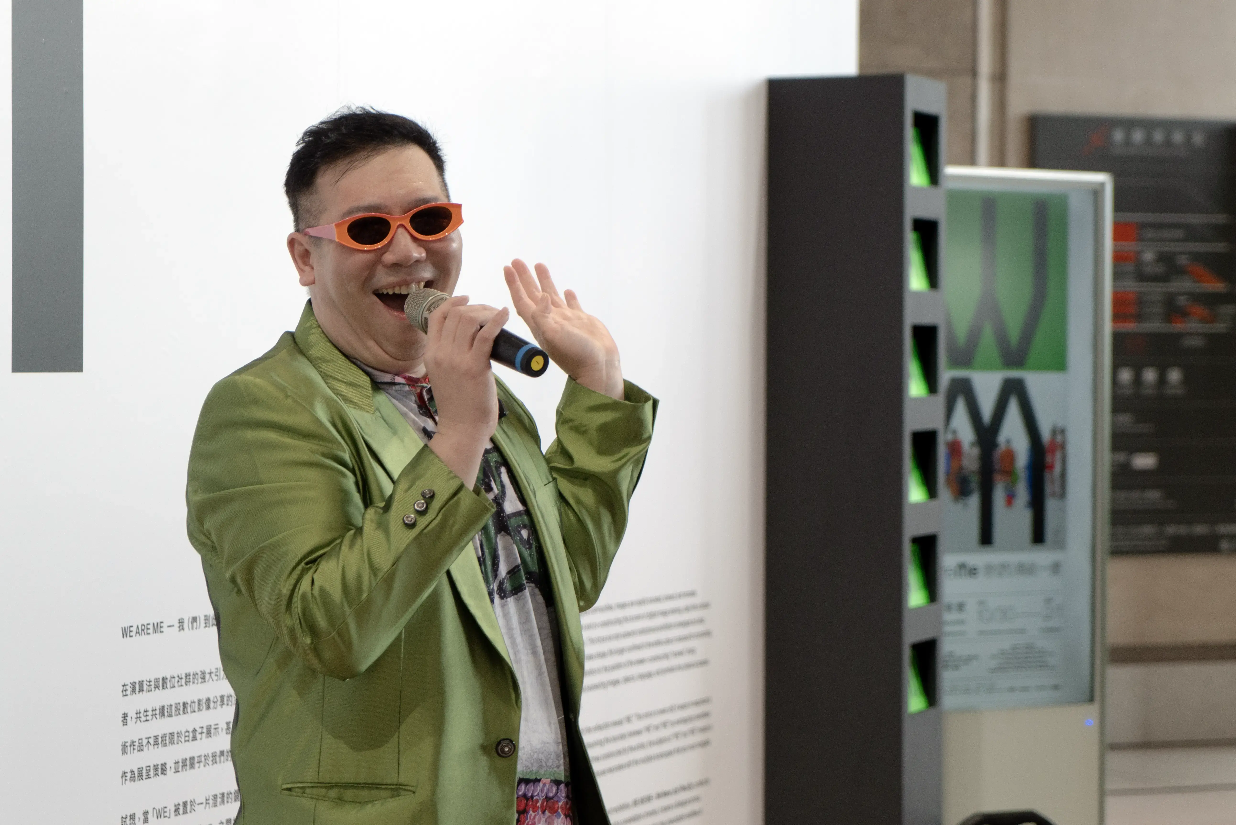 01 策展人法咪咪