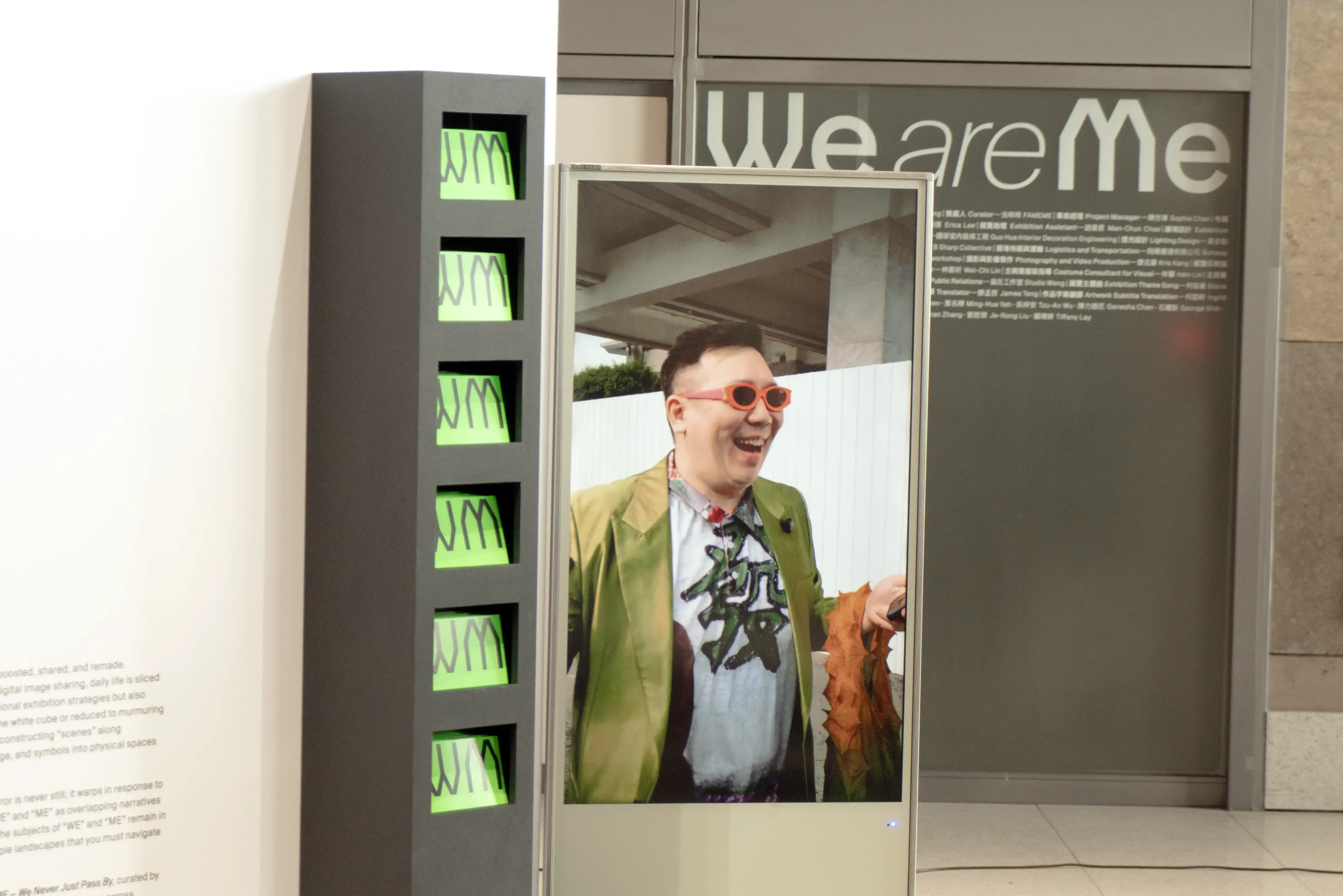 02 策展人法咪咪視訊連線登場