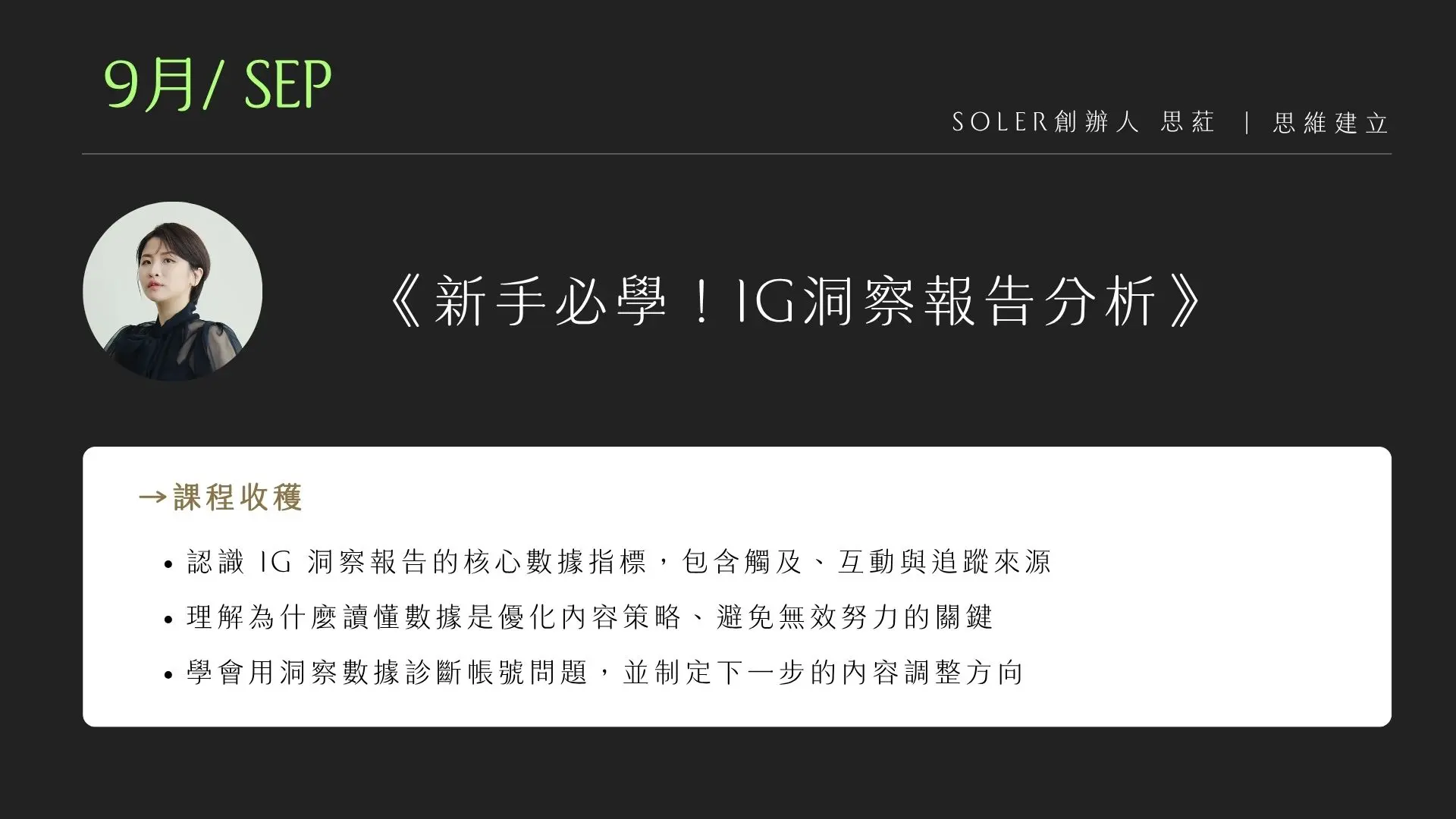 30