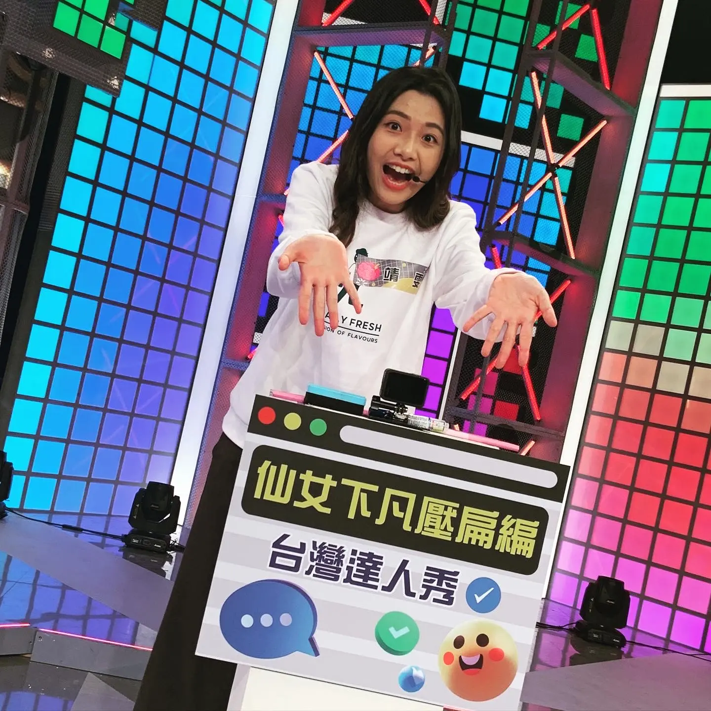 達人秀