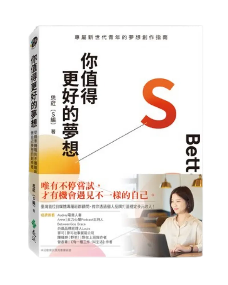 Soler 企业入口页面 1